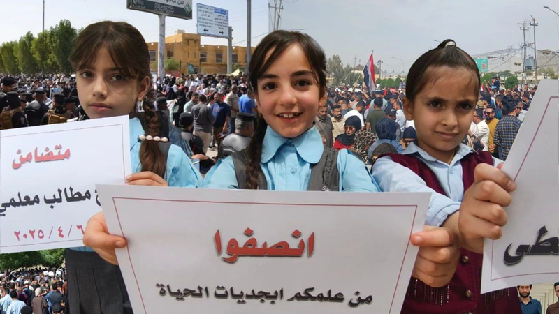 احتجاجات الكوادر التربوية تستمر بمدن العراق.. اعتداء في الناصرية ومطالب عاجلة لمعلمي البصرة