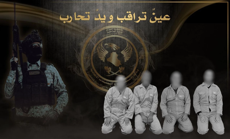 وكالة الاستخبارات تعلن الإطاحة بـ"الوالي الشرعي" لقاطع سليمان بيك في صلاح الدين