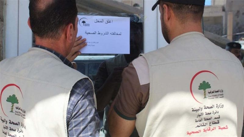 توجيه من البرلمان إلى وزارة الصحة بعد تزايد حالات التسمم بالمطاعم