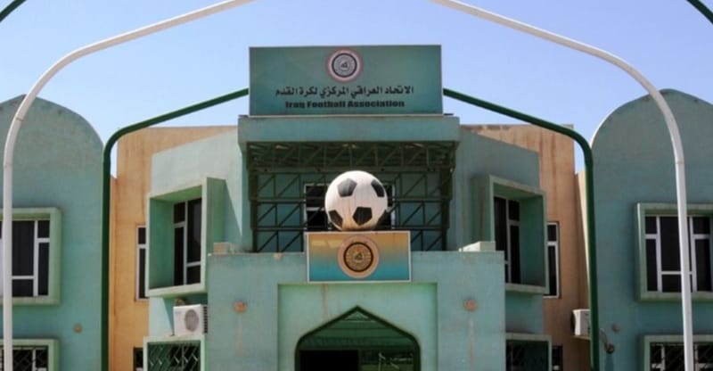"الفيفا" يستلم شكوى اتحاد الكرة العراقي بشأن مباراة الأردن ويبدأ دراستها رسمياً