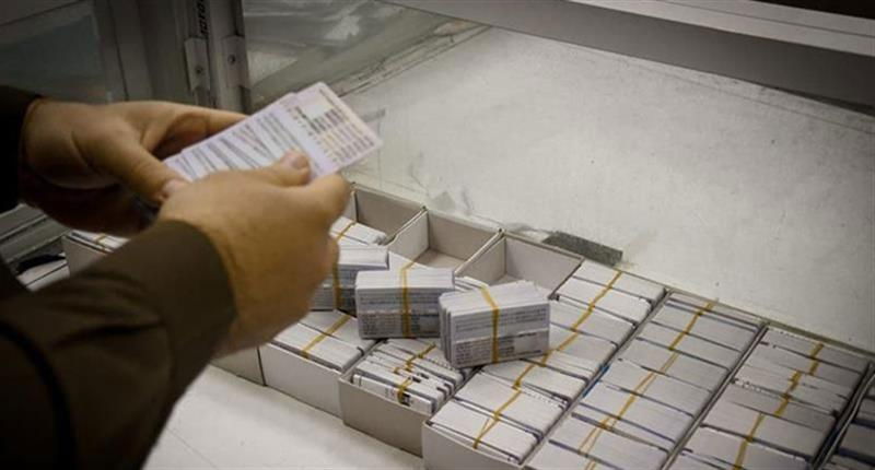 الداخلية تستثني حديثي الولادة وكبار السن من الحجز الإلكتروني للحصول على البطاقة الوطنية