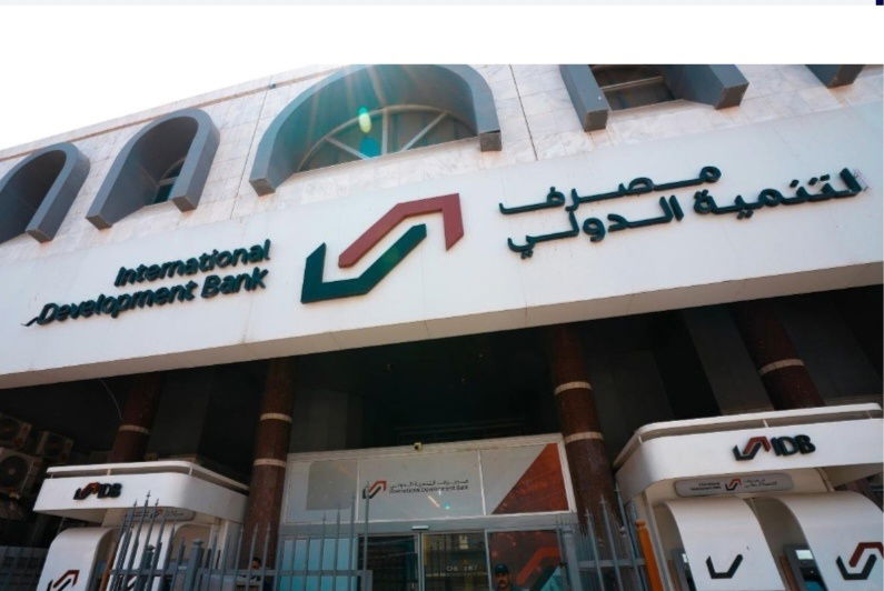 بطاقات محدودة.. "مصرف التنمية" يفقد الثقة الدولية وسحب رخصته يكشف "المستور"