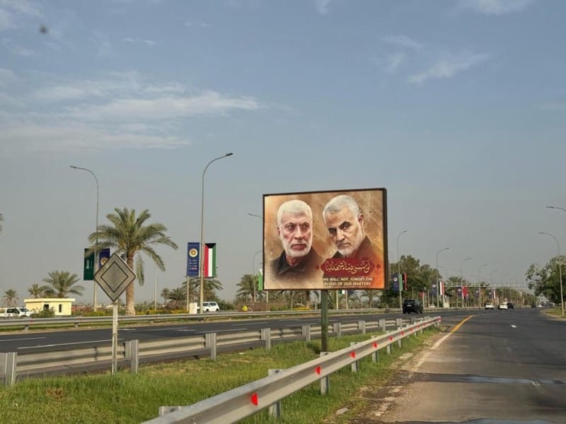 لجنة الشهداء تصدر بيانًا غاضبًا بشأن رفع صور الشهداء من بغداد