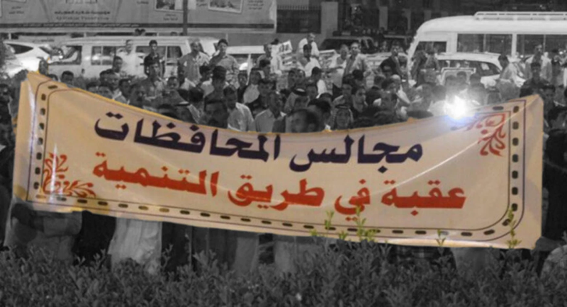 سنة ونصف دون منجزات.. مجالس المحافظات العراقية من سلطة تشريعية إلى "دكاكين أحزاب" و"استنزاف لخزينة الدولة"