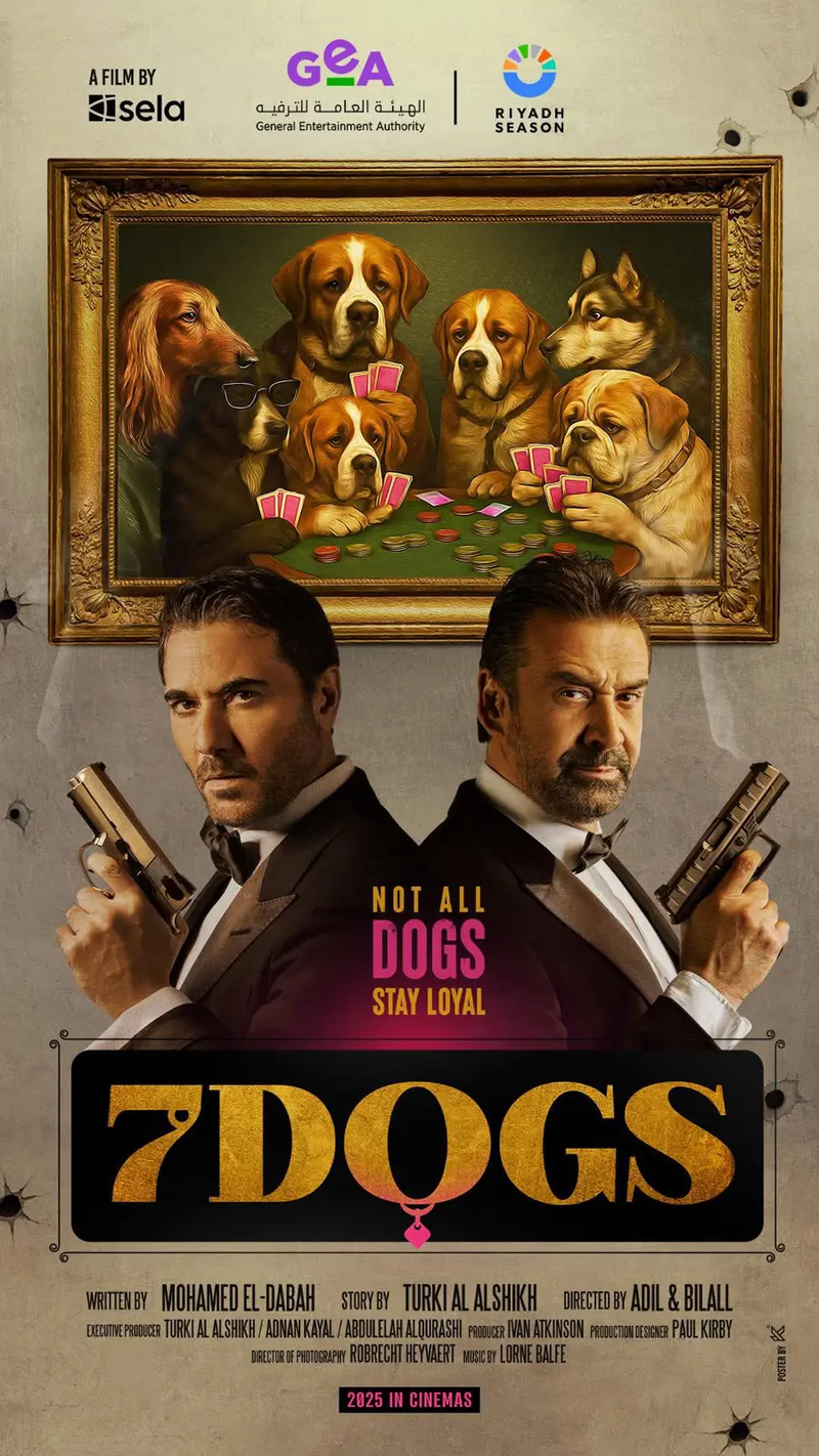 بوستر 7dogs يثير الجدل.. هل سيشهد العمل خيانة بين أبطاله؟