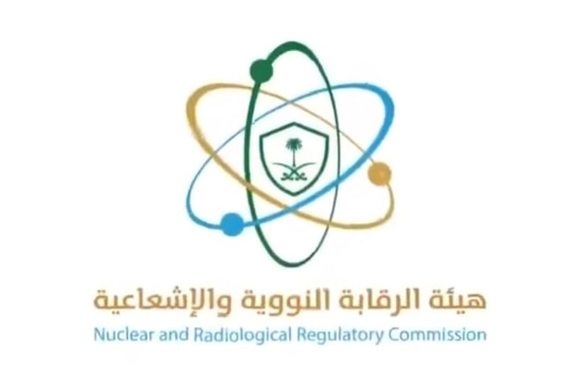 هيئة الرقابة النووية السعودية تصدر بيانا حول الضربة الأمريكية لإيران