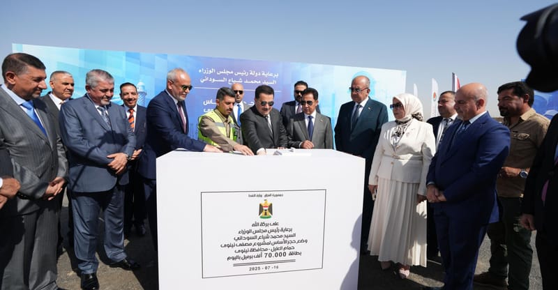 العراق: تحويل 40% من إنتاج النفط إلى صناعات تحويلية و تكريرية