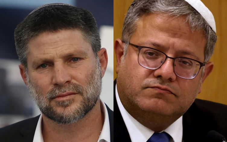 هولندا تحظر دخول الوزيرين الإسرائيليين بن غفير وسموتريتش إلى أراضيها