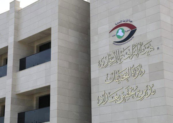 النزاهـة تضـبط 3 متهمين للمغالاة بشراء أجهـزة طبية في بابل