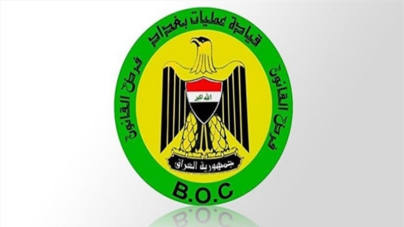 عمليات بغداد تباشر بحملة امنية واسعة في هذه المناطق من العاصمة