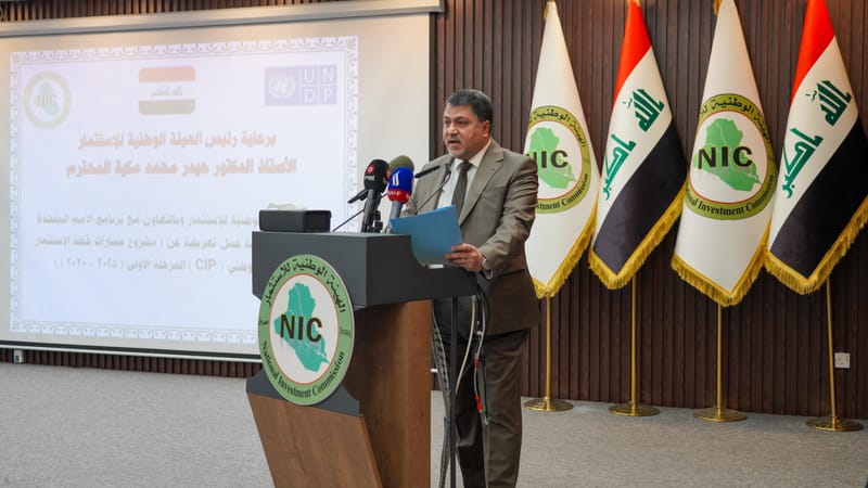 العراق يطلق خطة الاستثمار المناخي الوطني