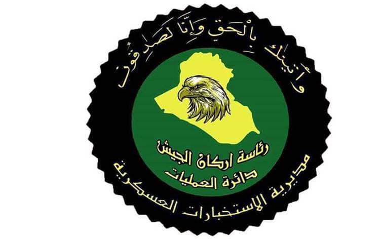 الاستخبارات العسكرية تطيح بعصابة للإتجار بالأعضاء البشرية في بغداد