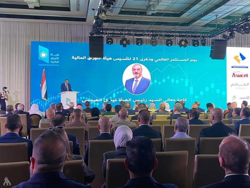 هيئة الأوراق المالية: إصلاحات مدروسة لتعزيز ثقة المستثمرين ومواكبة التطورات العالمية