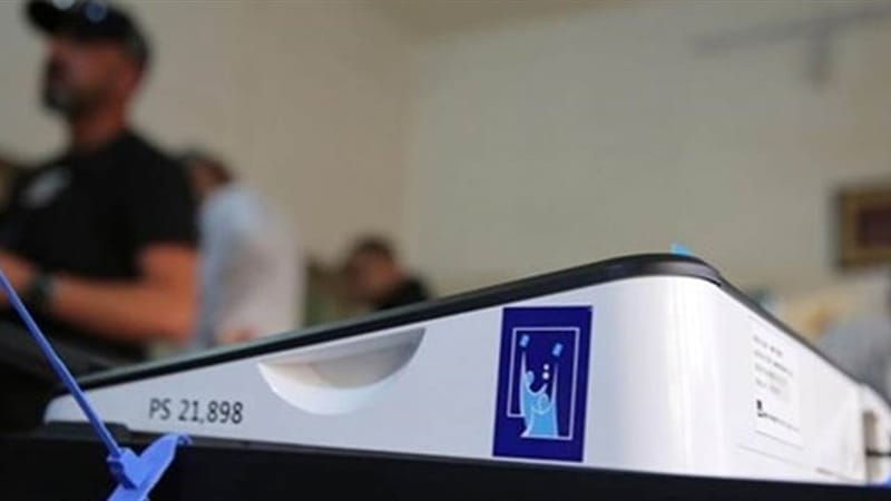 الداخلية تصدر توضيحاً بشأن صور المرشحين للانتخابات