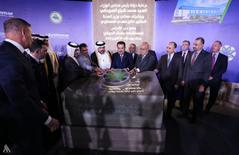 رئيس الوزراء يضع حجر الأساس لمستشفى بغداد الدولي