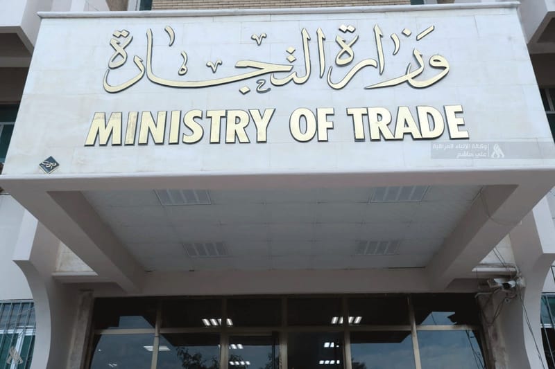 التجارة تحدّد 6 أهداف استراتيجية لقرار بيع الحنطة للمطاحن الأهلية