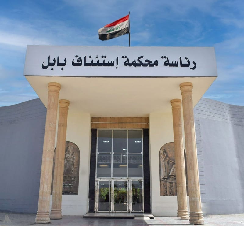 جنح الحلة: الحبس الشديد بحق مدان مارسَ أعمال السحـــر والشعــــوذة