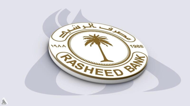 مصرف الرشيد يوضح سبب تأخر رفع رواتب موظفي عقود تربية نينوى