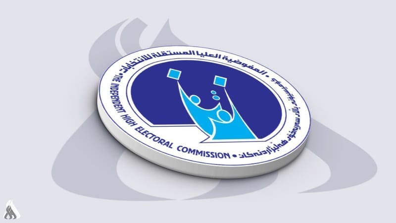 المفوضية توضح إجراءاتها بعد الإعلان عن النتائج الأولية للانتخابات