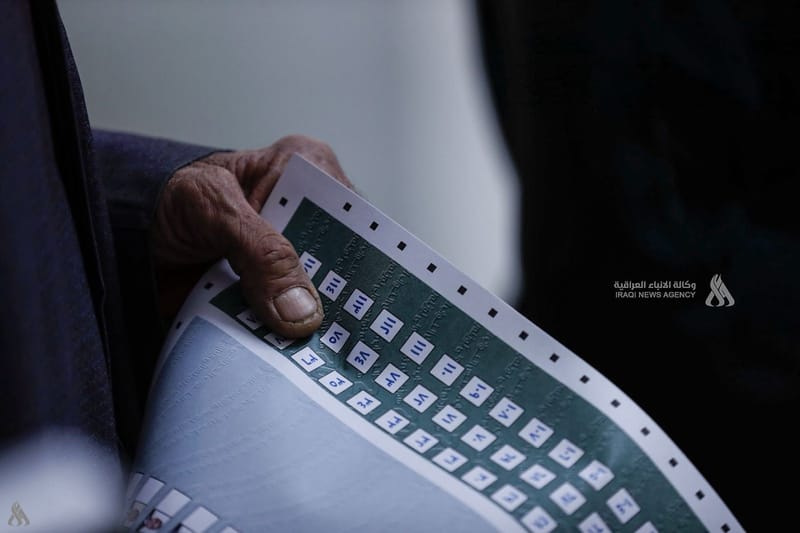 المفوضية: عدد الشكاوى الخاصة بالانتخابات وصلت حتى الآن 101 شكوى