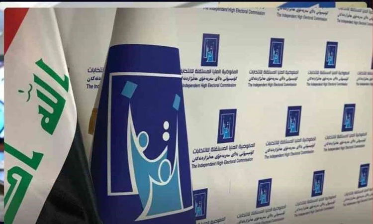 المفوضية تعلن ارتفاع عدد الطعون بنتائج الانتخابات الى 130 طعنا