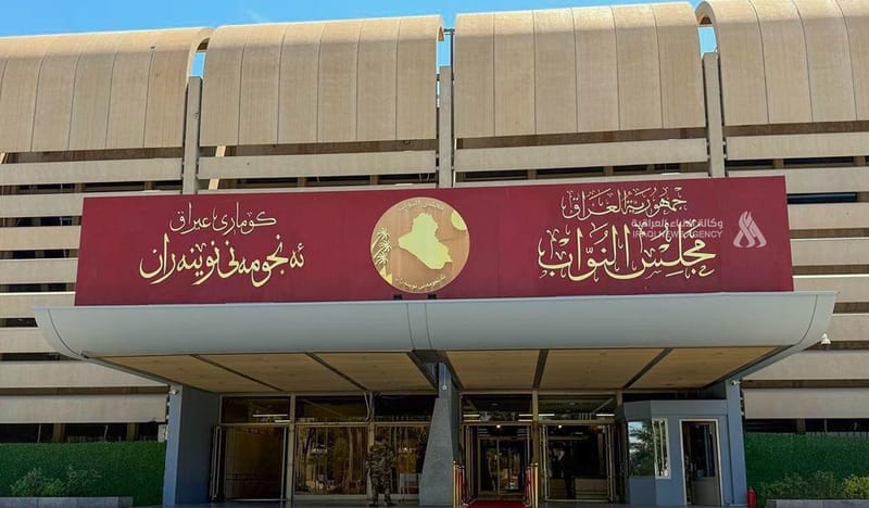 البرلمان ينفي صدور قرار بمنع النواب السابقين من استخدام صالته في مطار بغداد