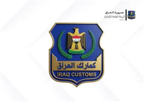 الجمارك تعلن اعتماد آليات احتساب القيمة الجمركية للبضائع المستوردة