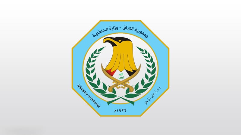 الداخلية تعلن استكمال استعداداتها لتنفيذ الخطة الأمنية الخاصة بشهر رمضان المبارك