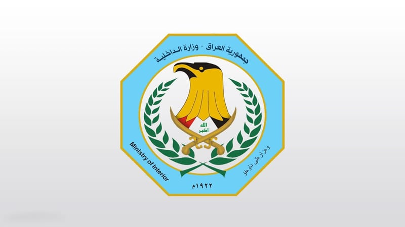 الداخلية: تحرير مختطفَين عراقيين في إيران