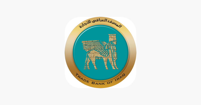 المصرف العراقي للتجارة: جميع الحوالات الخارجية تخضع لإشعار وموافقة أصولية
