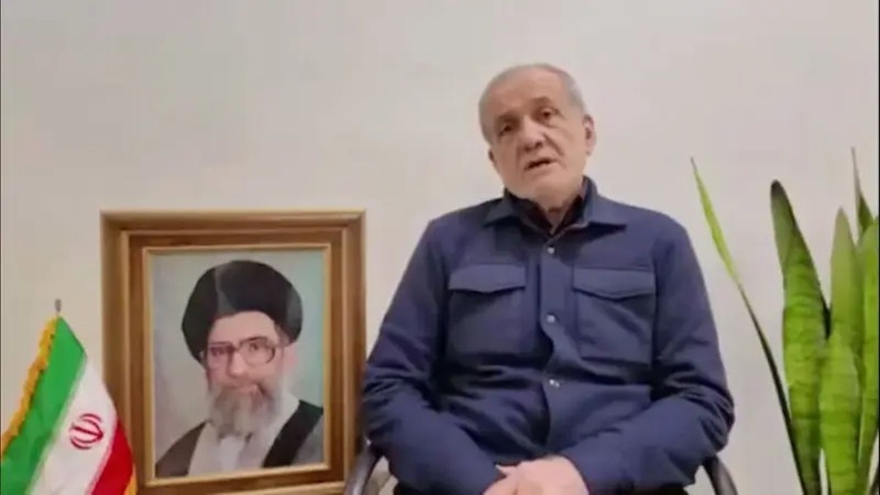 بزشكيان: سنوقف استهداف دول الجوار إلا إذا انطلقت منها هجمات ضدنا