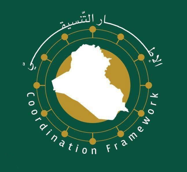 الإطار التنسيقي يدين استهداف مقرات الحشد الشعبي ويدعو لحماية البعثات الدبلوماسية