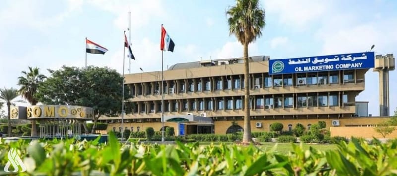 سومو: استثمرنا إغلاق هرمز بفتح منافذ جديدة ولدينا خطة لتصدير 900 ألف برميل