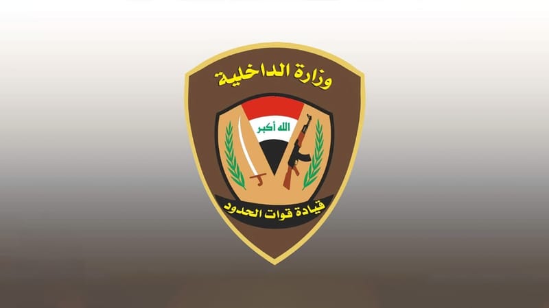 قوات الحدود تحبط تهريب (489) ألف حبة مخدرة عبر بالونات هوائية في الأنبار