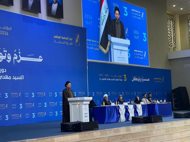 تيار الحكمة الوطني يجدد انتخاب السيد الحكيم زعيماً له بانتخابات الهيئة العامة