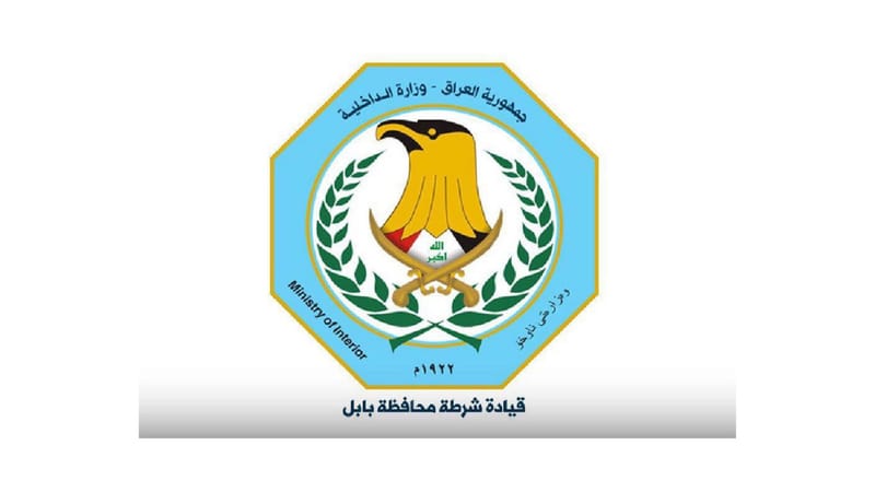 بعد إصابة ضرغام.. نشر سيطرات وتشكيل لجان تحقيق ميدانية في بابل