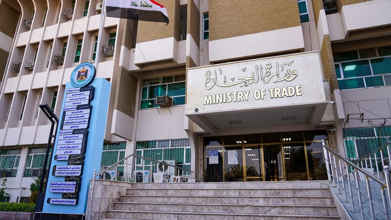 التجارة: تطبيق التاجر الإلكتروني لضبط السوق وحماية المواطنين من الغش