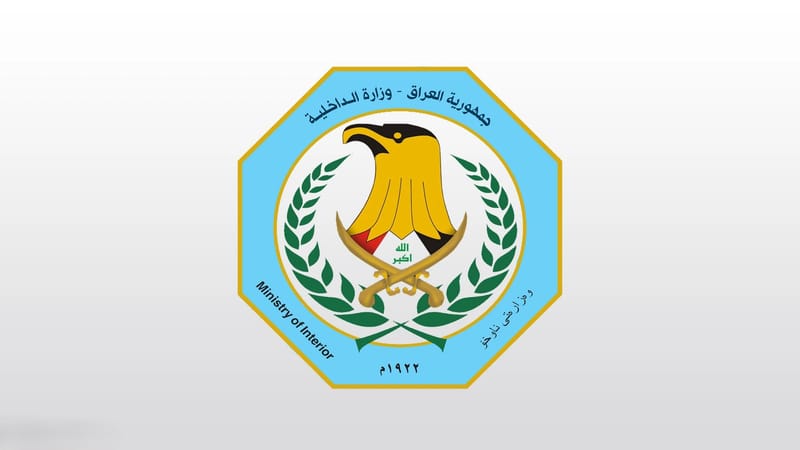 الداخلية الاتحادية: فتح تحقيق بحادث إلقاء فتيلة صوتية قرب مرآب نادي الأدباء ببغداد