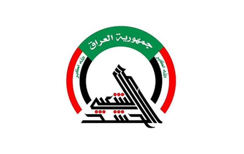 الحشد الشعبي: انطلاق عملية أمنية واسعة لفرض الاستقرار تمتد من نينوى حتى البصرة