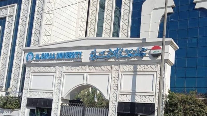 جامعة الإسراء: تعرّض منزل رئيس الجامعة لاعتداء للمرة الثانية