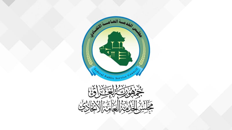 مجلس الخدمة يؤكد دعمه لمطالب الخريجين القدامى ومعالجة ملف توظيفهم