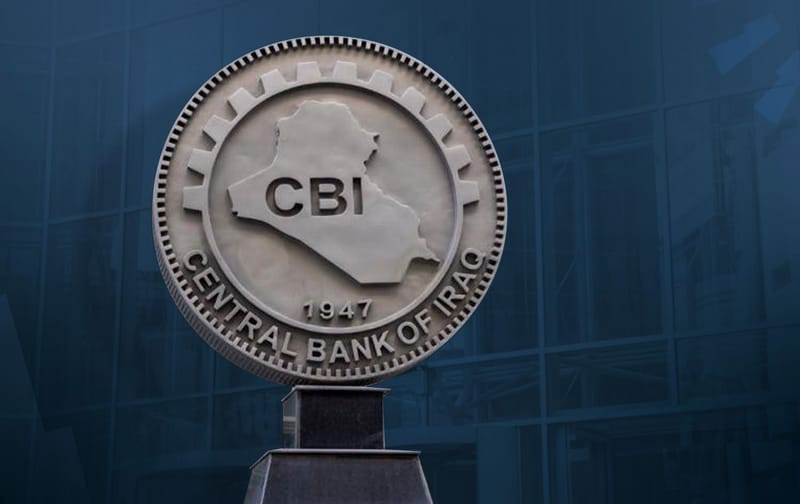 البنك المركزي يعلن مبادرات جديدة لتمويل المشاريع الصغيرة والطاقة المتجددة
