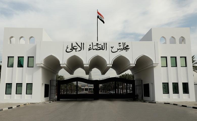 الإطاحة بمنتحل صفة موظف في مكتب رئيس مجلس القضاء العراقي