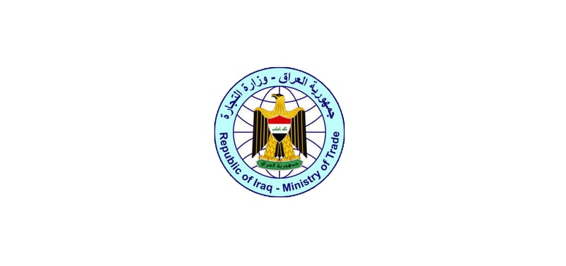 التجارة تستعد لإطلاق تطبيق جديد للبطاقة التموينية يشمل مواعيد الحصص وكمياتها