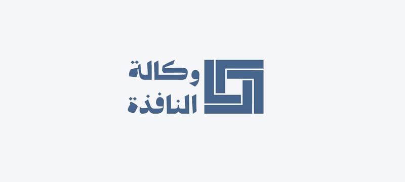 ثروات وإطماع لا تنتهي