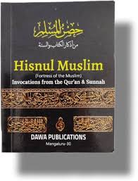 Hisnul Muslim