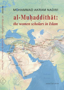 Al-Muhaddithat by Mohammad Akram Nadwi