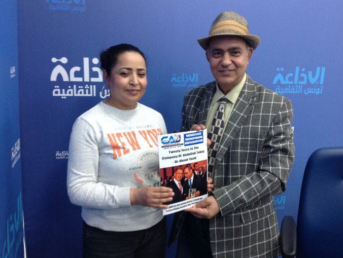 CAJ International Magazine