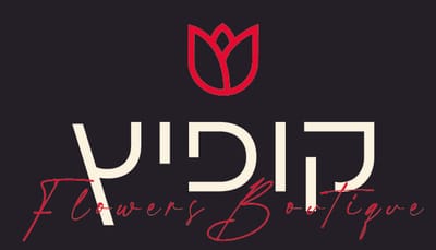 בוטיק פרחים פרחים