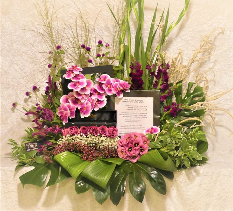 סידורי פרחים לכל מטרה